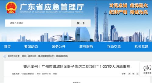 碧桂園楊國強(qiáng)的“必答題” 酒店管理如何成為集團(tuán)轉(zhuǎn)型新引擎