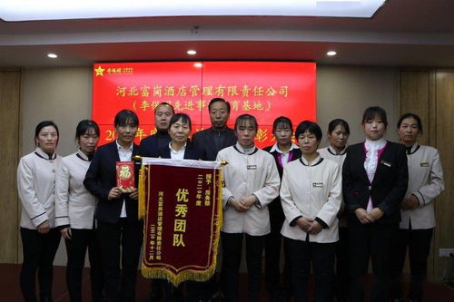 凝心聚力譜新篇——河北富崗酒店管理有限責(zé)任公司2020年度工作總結(jié)暨表彰大會(huì)在李保國先進(jìn)事跡教育基地隆重召開