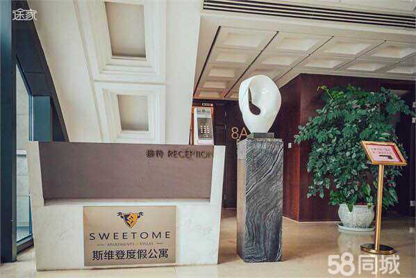 專業(yè)化視角下的嘉旅酒店管理策略探析