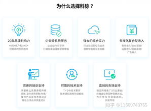 小白創業如何選擇收銀系統品牌？技術服務是關鍵